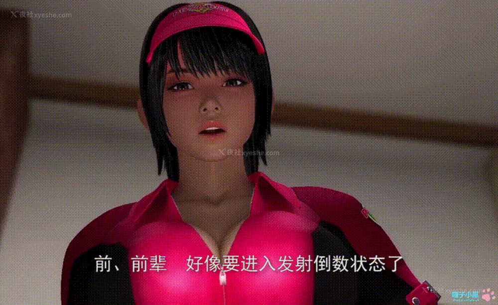 164P - PIZZA Haidatsu In II[Chinese][喵子汉化组]