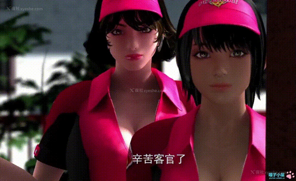 171P - PIZZA Haidatsu In II[Chinese][喵子汉化组]