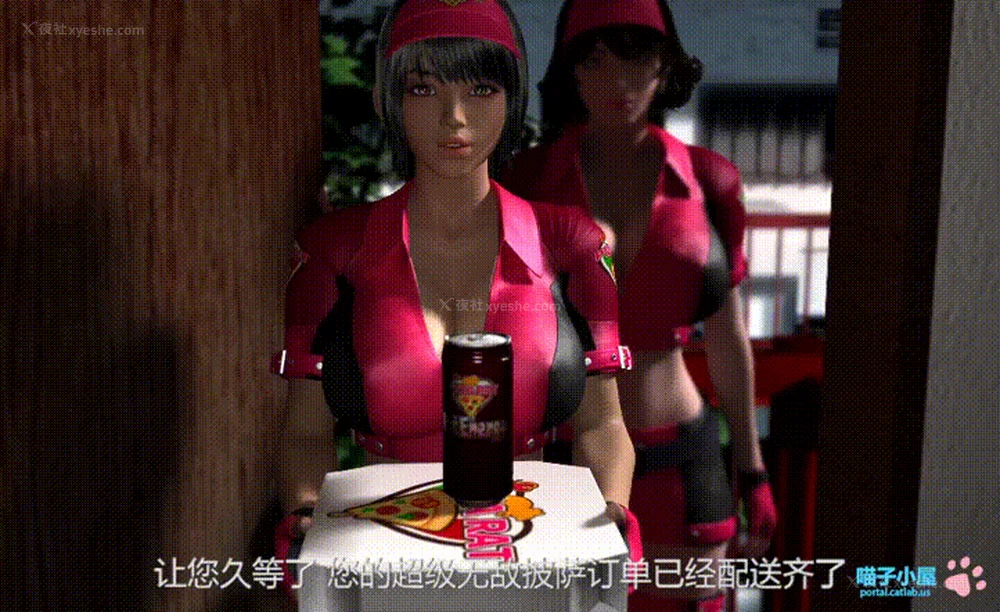 4P - PIZZA Haidatsu In II[Chinese][喵子汉化组]