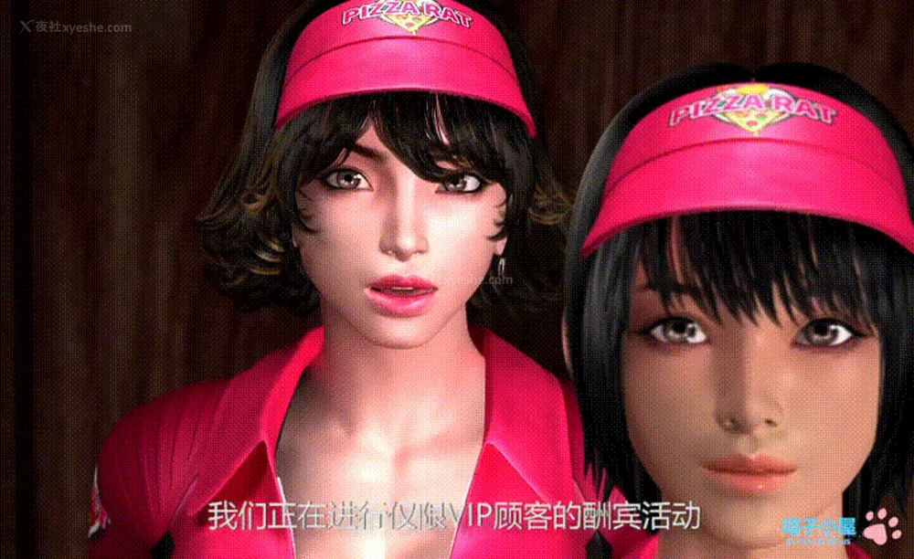 5P - PIZZA Haidatsu In II[Chinese][喵子汉化组]