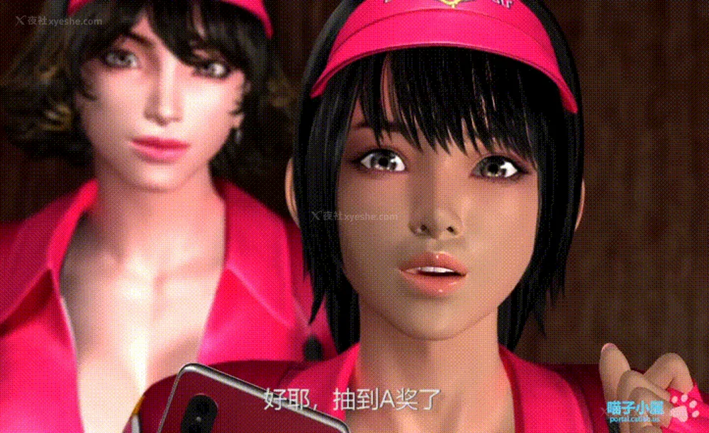 8P - PIZZA Haidatsu In II[Chinese][喵子汉化组]