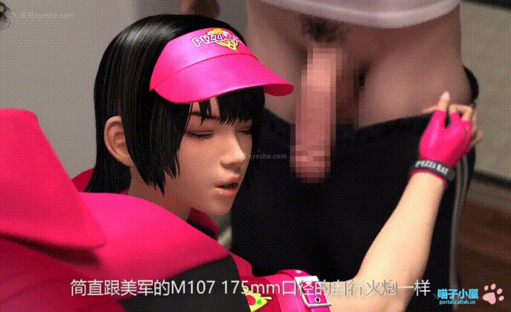 10P - PIZZA Haidatsu In II[Chinese][喵子汉化组]