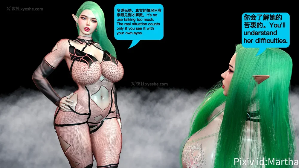 137P - 《Elf Princess_ Betrayal 》