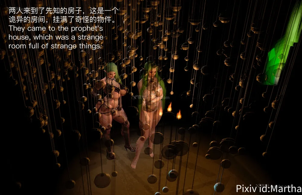 139P - 《Elf Princess_ Betrayal 》