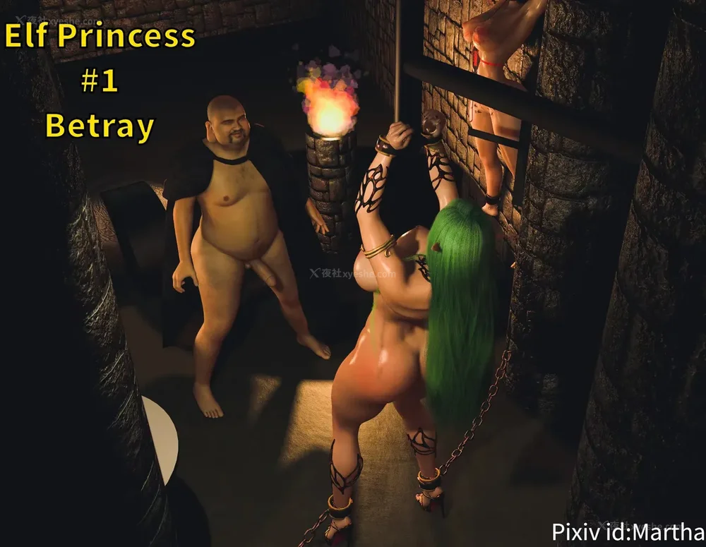 14P - 《Elf Princess_ Betrayal 》