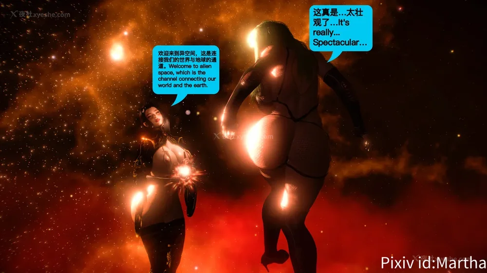 158P - 《Elf Princess_ Betrayal 》