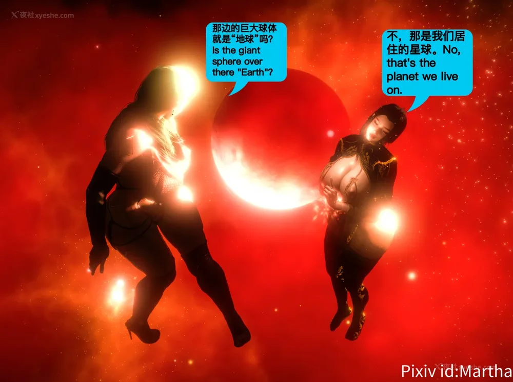 159P - 《Elf Princess_ Betrayal 》