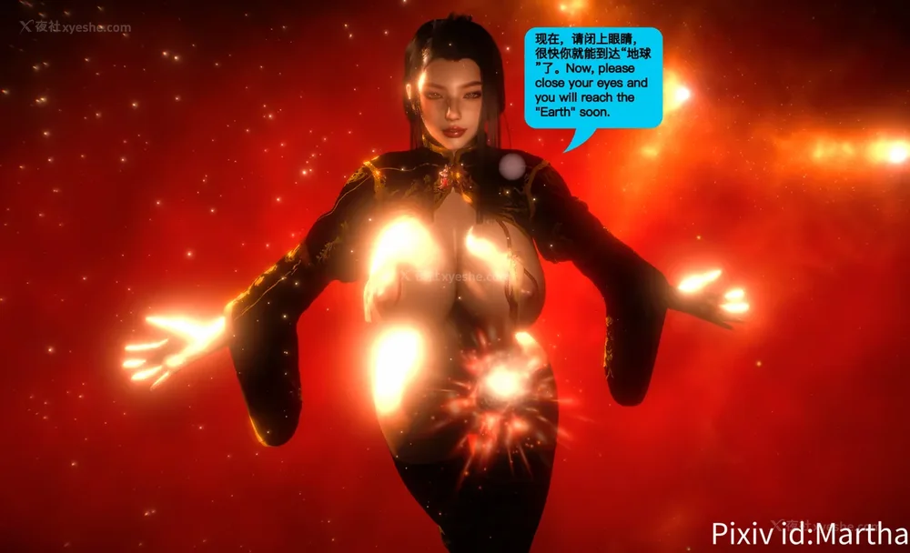 160P - 《Elf Princess_ Betrayal 》