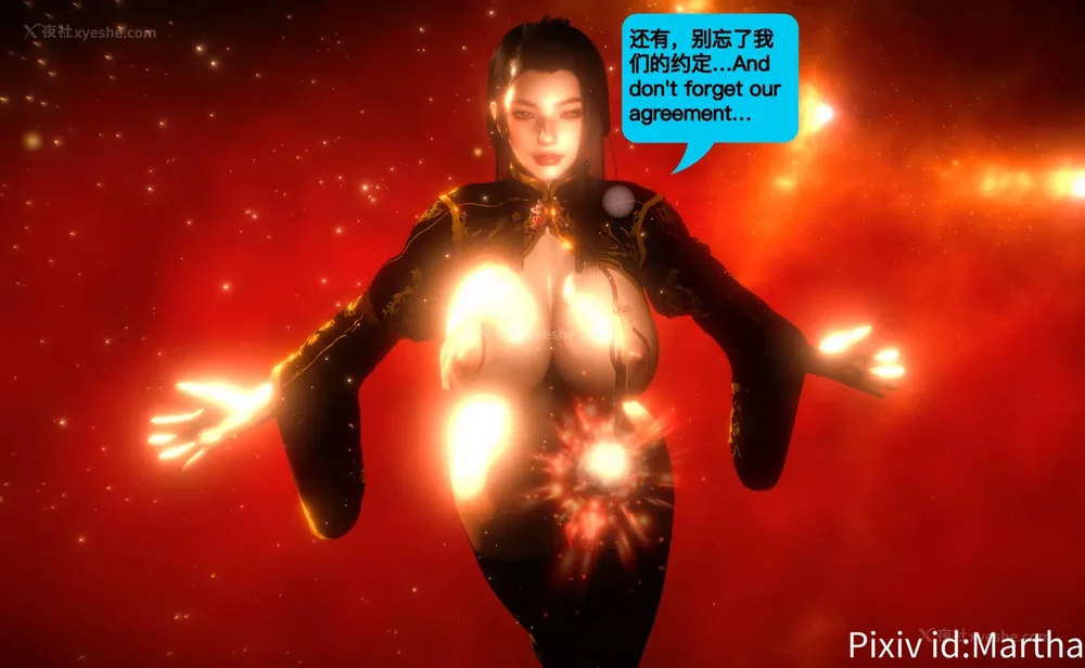 161P - 《Elf Princess_ Betrayal 》