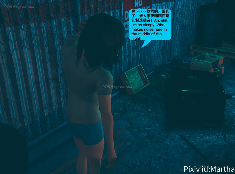 171P - 《Elf Princess_ Betrayal 》