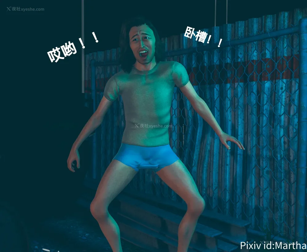 173P - 《Elf Princess_ Betrayal 》