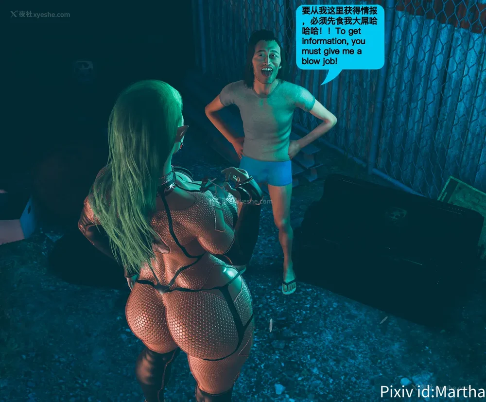 178P - 《Elf Princess_ Betrayal 》