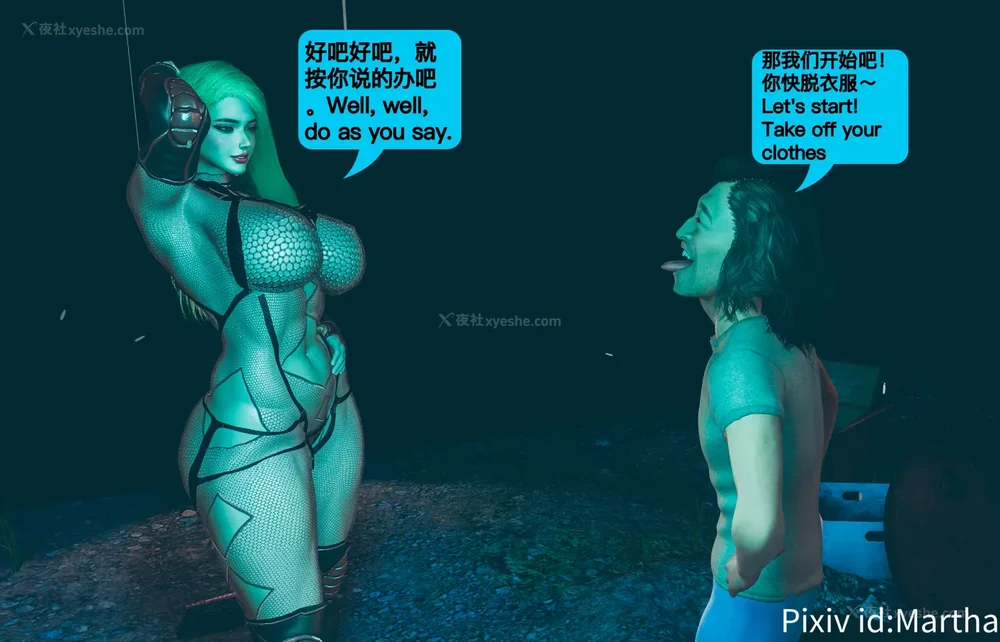 180P - 《Elf Princess_ Betrayal 》