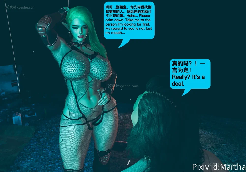 181P - 《Elf Princess_ Betrayal 》