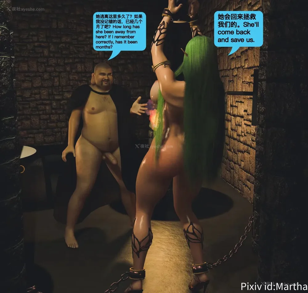 22P - 《Elf Princess_ Betrayal 》