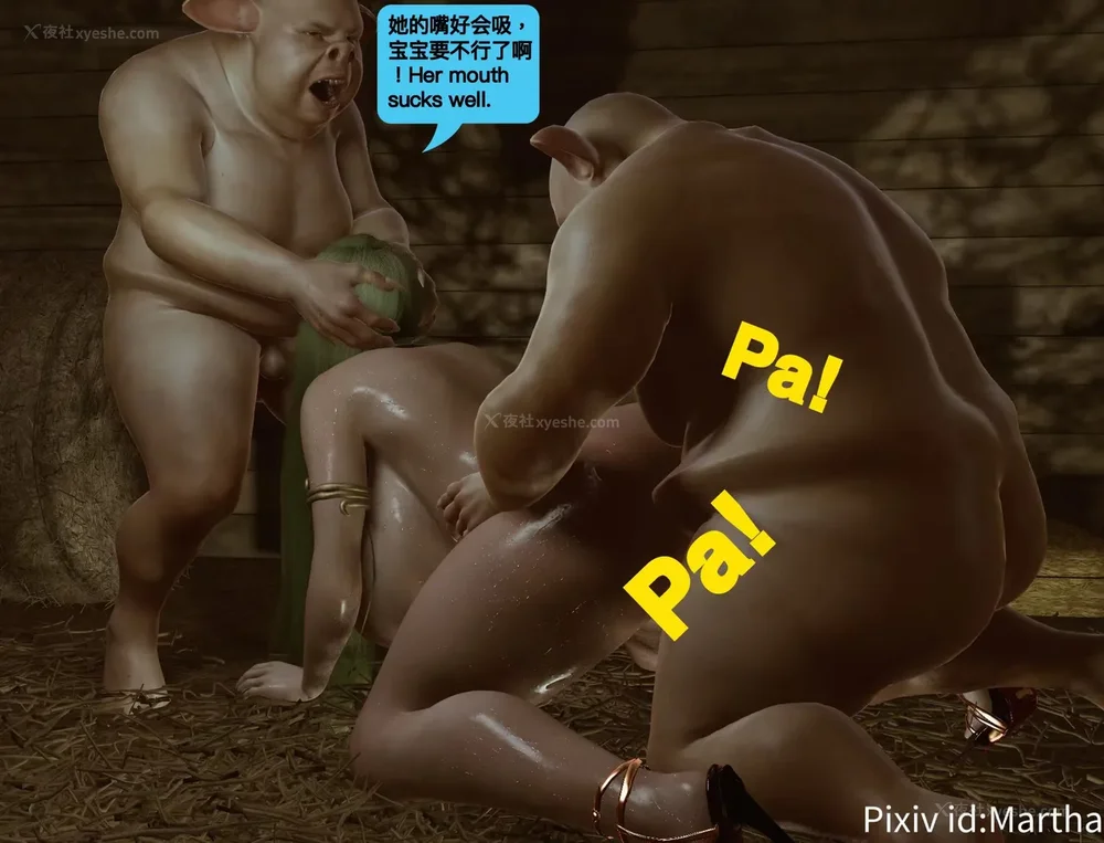 37P - 《Elf Princess_ Betrayal 》