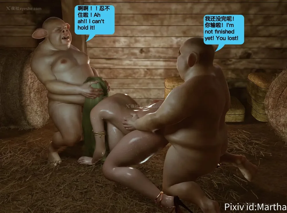 38P - 《Elf Princess_ Betrayal 》