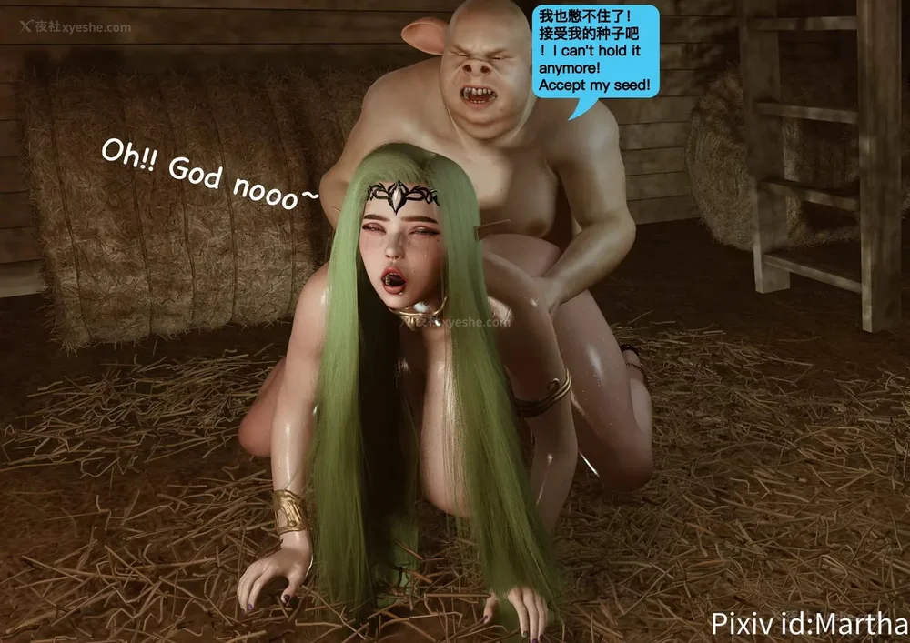 40P - 《Elf Princess_ Betrayal 》