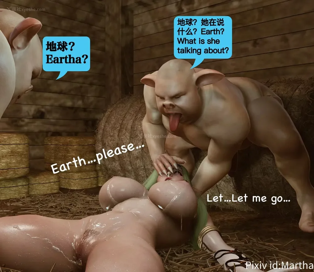 61P - 《Elf Princess_ Betrayal 》