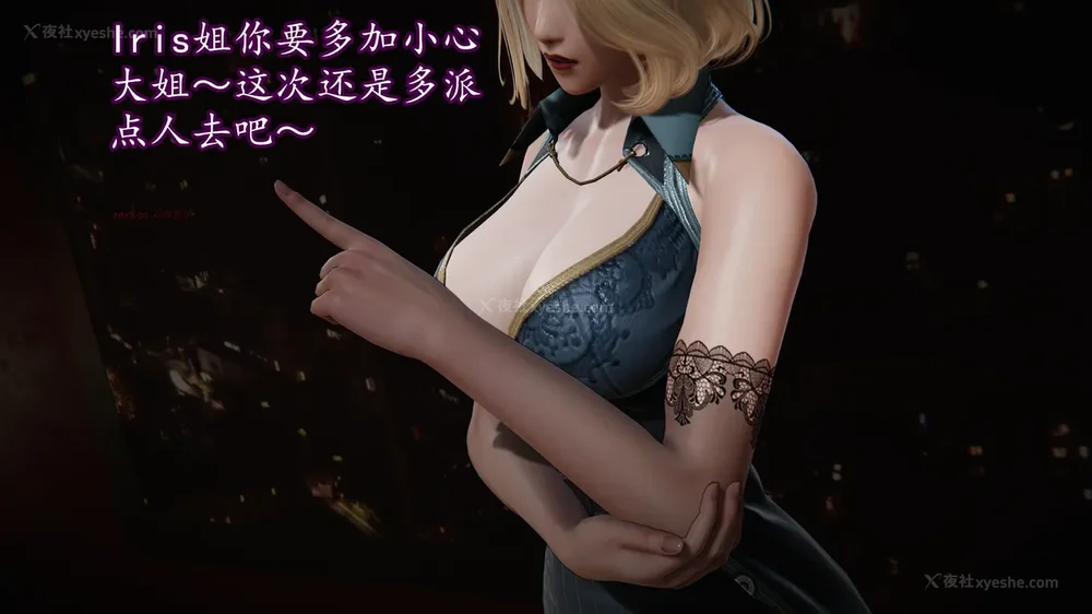 109P - 丝袜女杀手的末路 15[中国語]