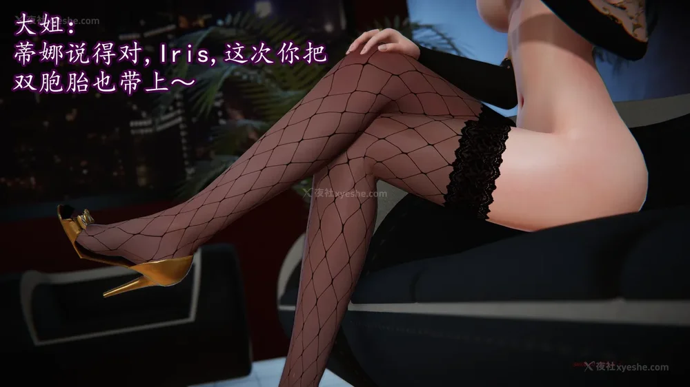 110P - 丝袜女杀手的末路 15[中国語]