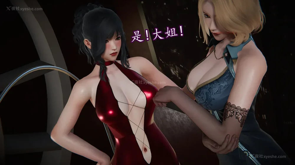 112P - 丝袜女杀手的末路 15[中国語]