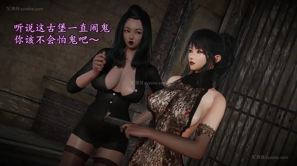 119P - 丝袜女杀手的末路 15[中国語]