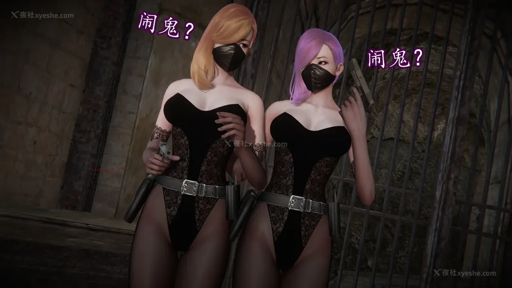 120P - 丝袜女杀手的末路 15[中国語]