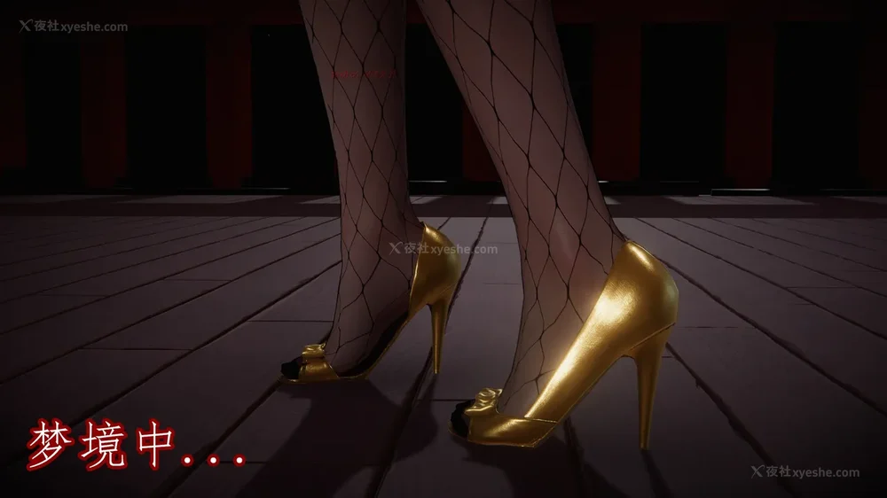 12P - 丝袜女杀手的末路 15[中国語]