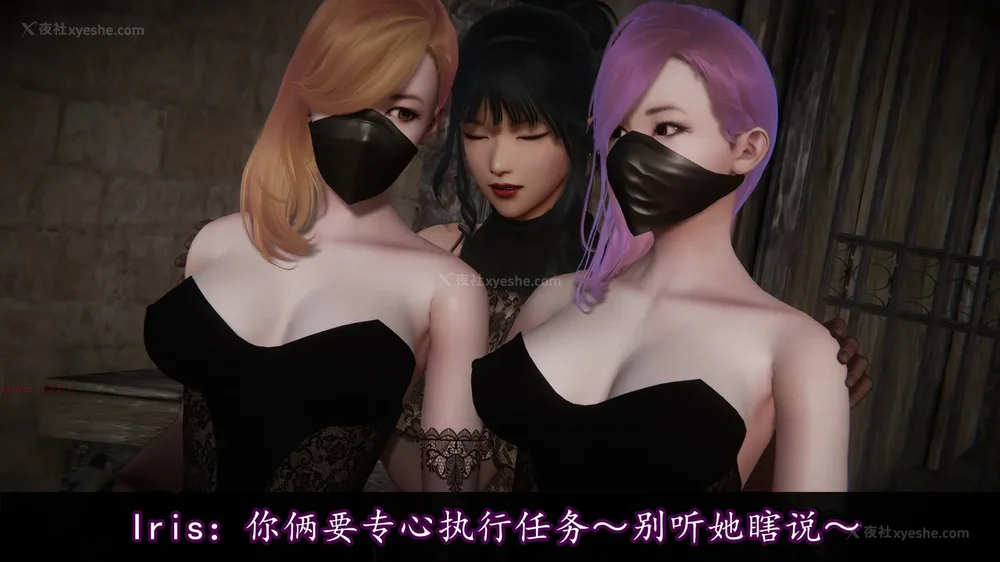 122P - 丝袜女杀手的末路 15[中国語]