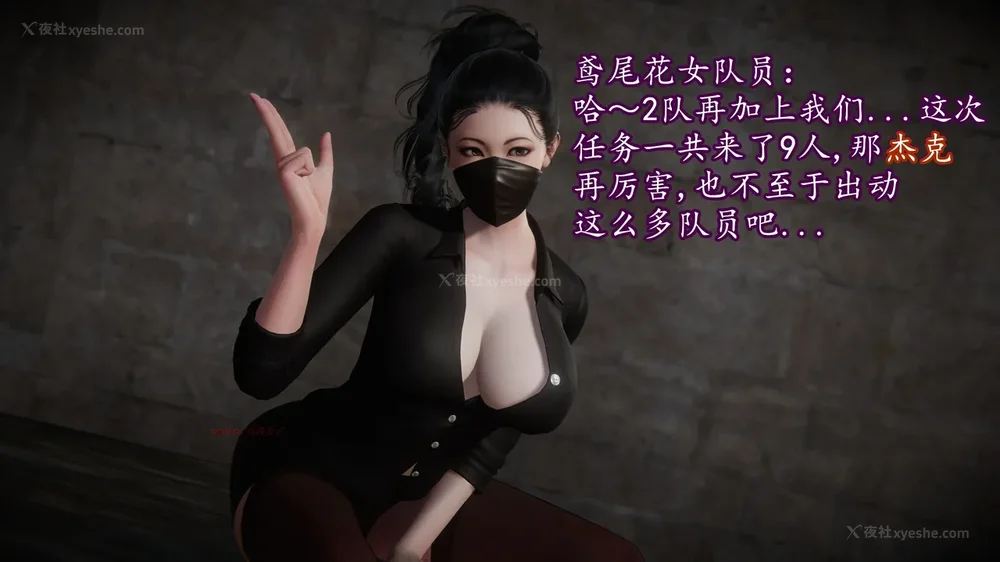 123P - 丝袜女杀手的末路 15[中国語]