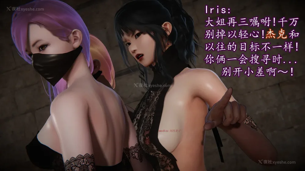 124P - 丝袜女杀手的末路 15[中国語]