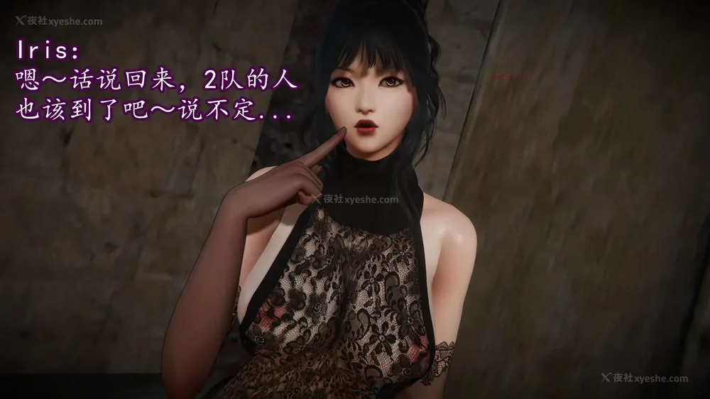 128P - 丝袜女杀手的末路 15[中国語]