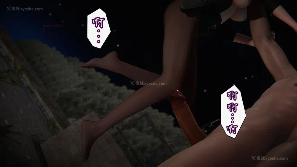 130P - 丝袜女杀手的末路 15[中国語]