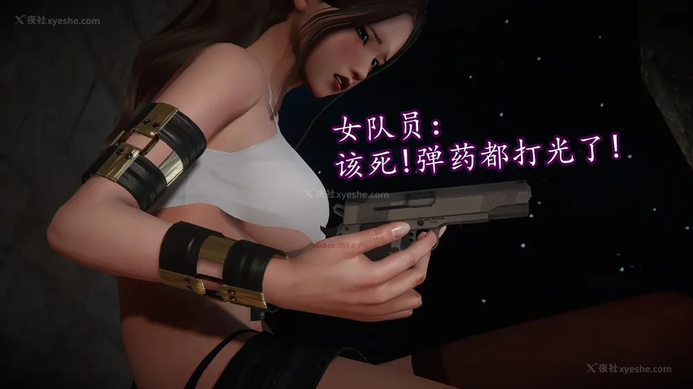 149P - 丝袜女杀手的末路 15[中国語]