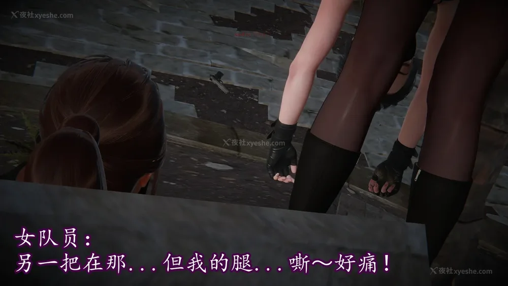 150P - 丝袜女杀手的末路 15[中国語]