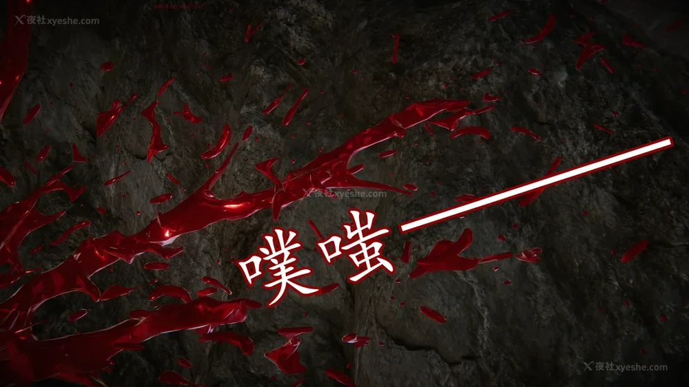 200P - 丝袜女杀手的末路 15[中国語]