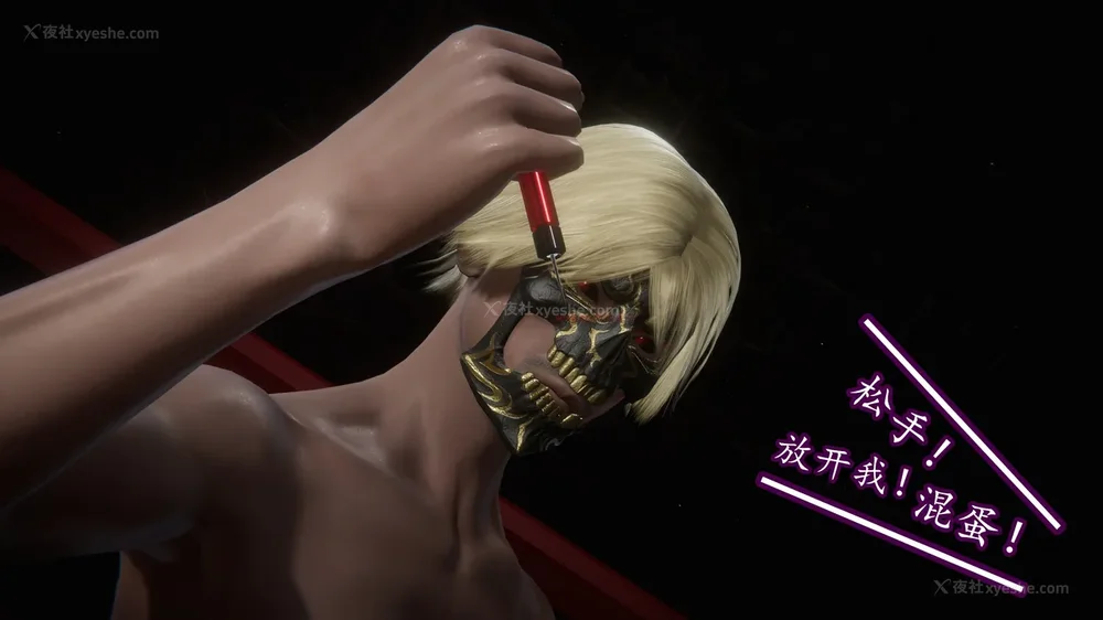 22P - 丝袜女杀手的末路 15[中国語]