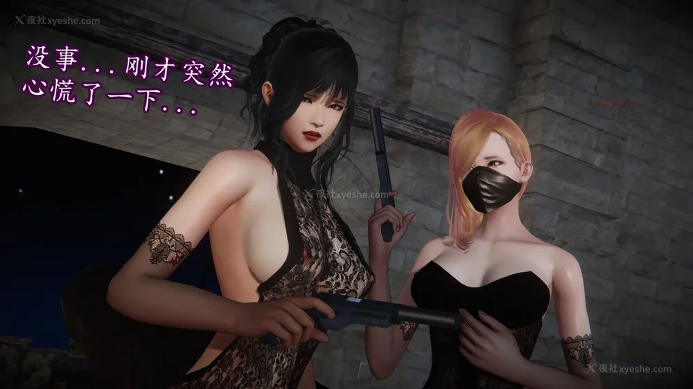 227P - 丝袜女杀手的末路 15[中国語]