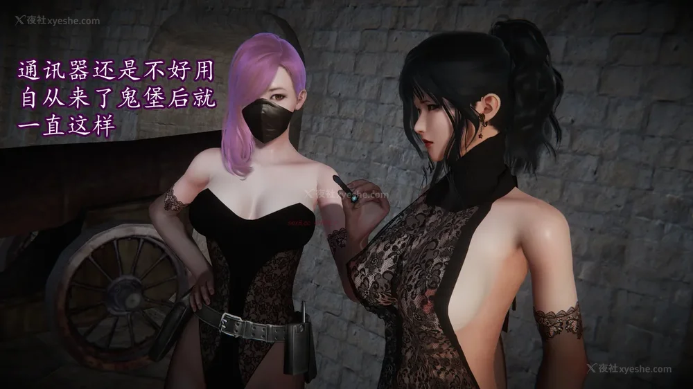 228P - 丝袜女杀手的末路 15[中国語]