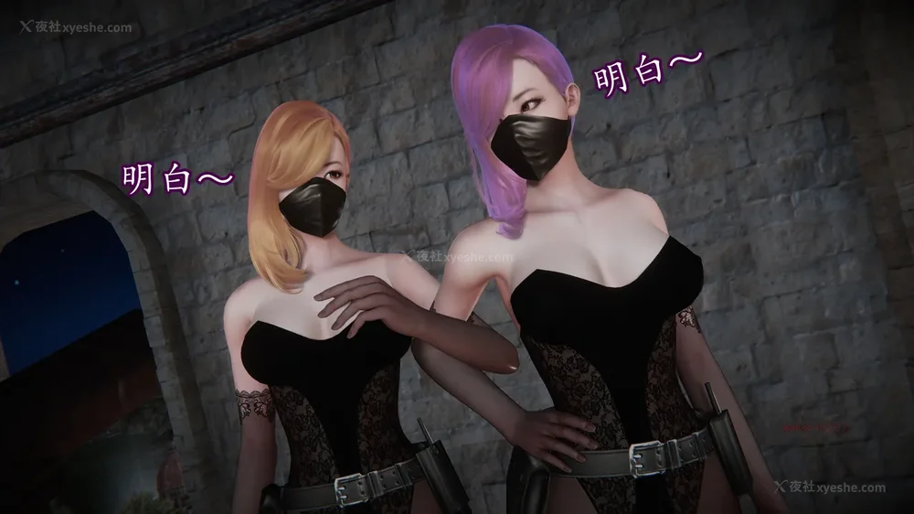 231P - 丝袜女杀手的末路 15[中国語]