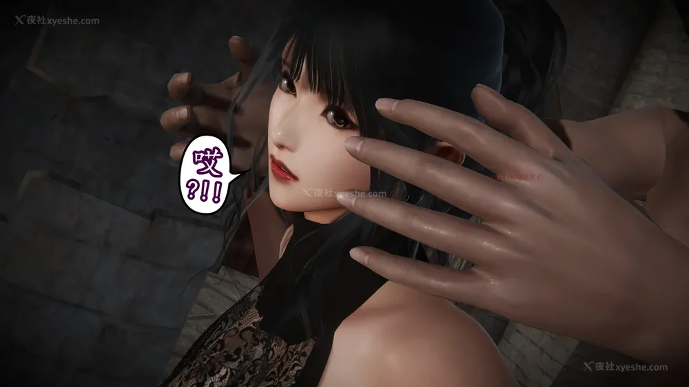 235P - 丝袜女杀手的末路 15[中国語]