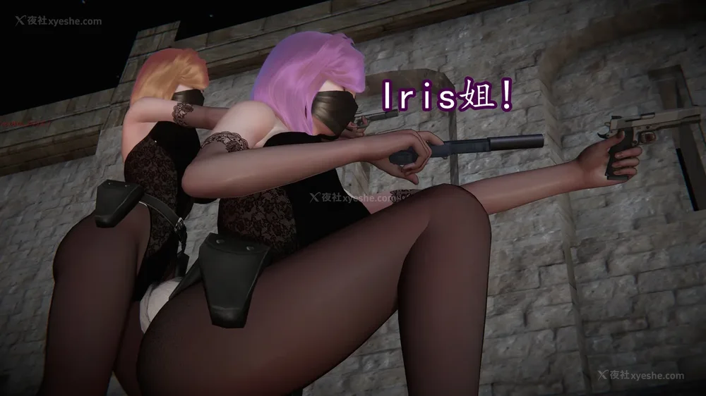 239P - 丝袜女杀手的末路 15[中国語]