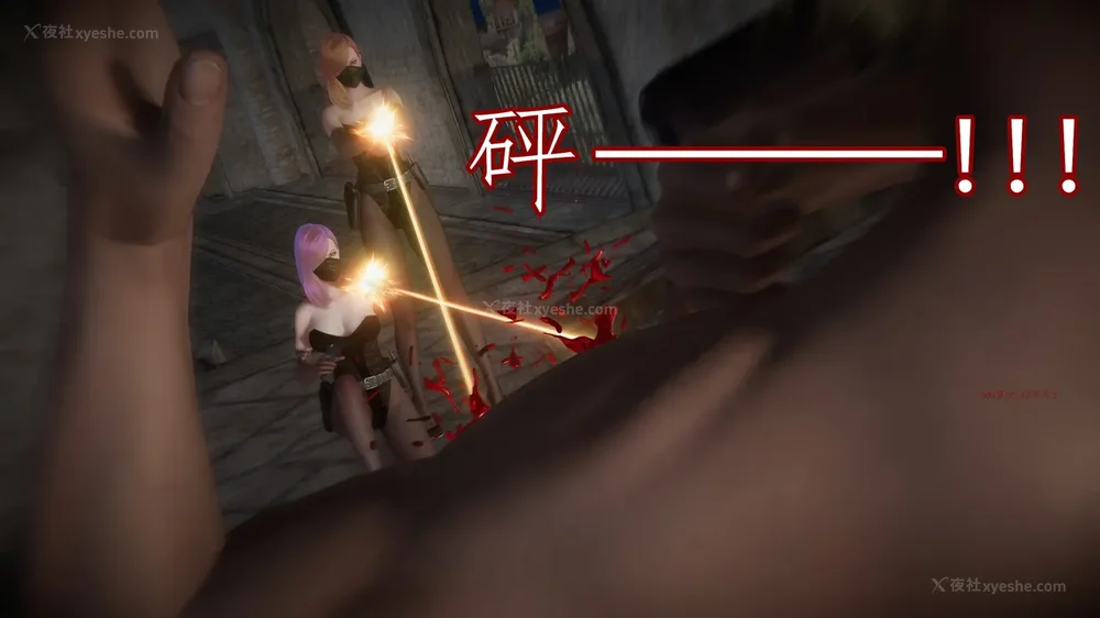 249P - 丝袜女杀手的末路 15[中国語]