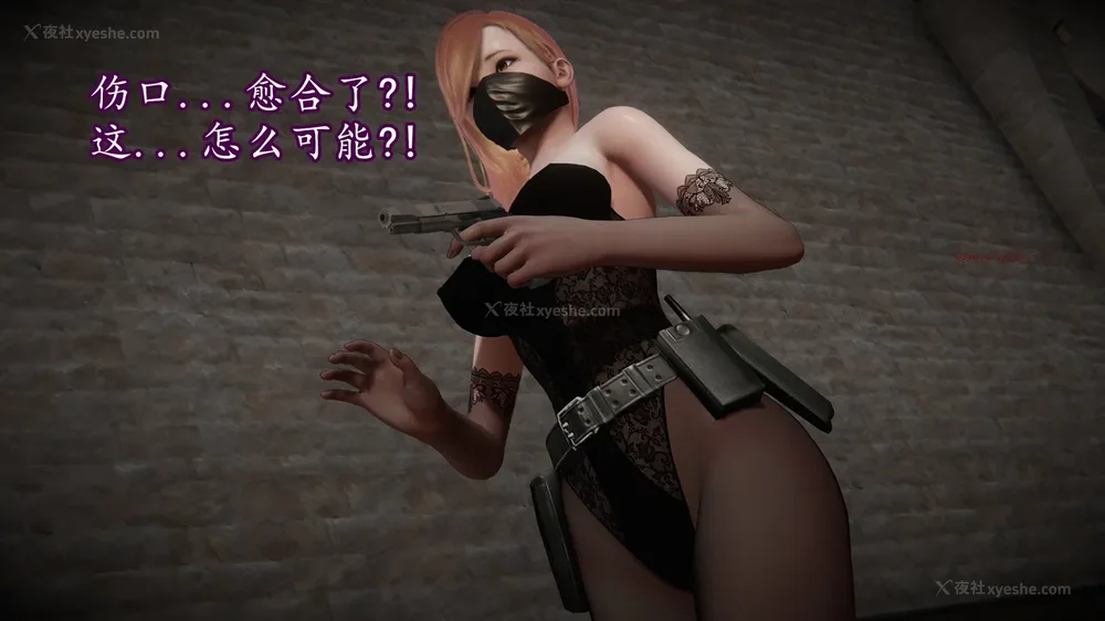 253P - 丝袜女杀手的末路 15[中国語]