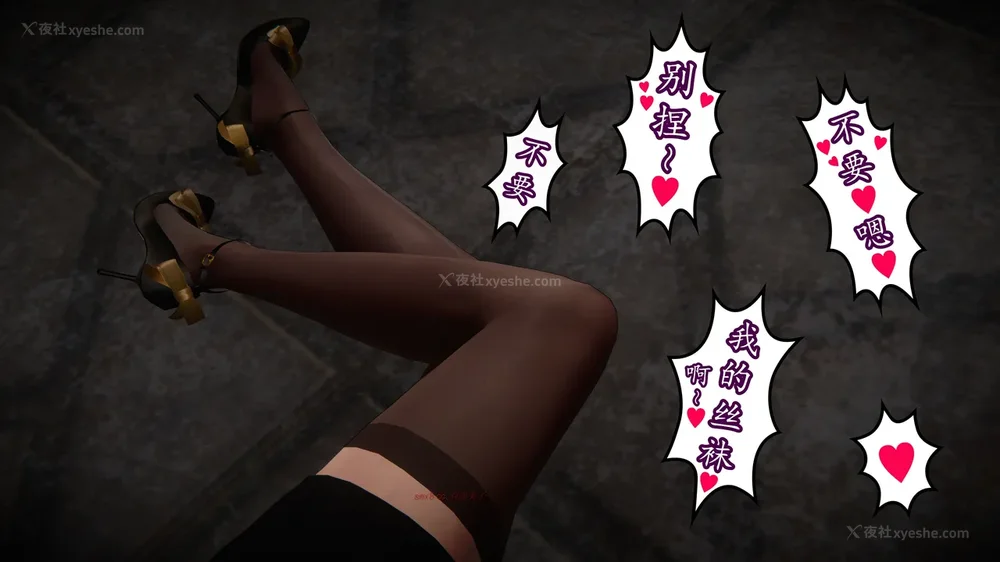 258P - 丝袜女杀手的末路 15[中国語]