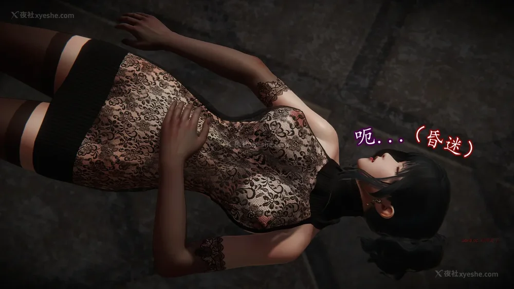 259P - 丝袜女杀手的末路 15[中国語]