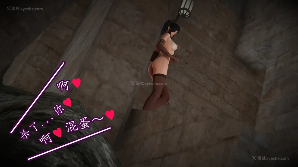 280P - 丝袜女杀手的末路 15[中国語]