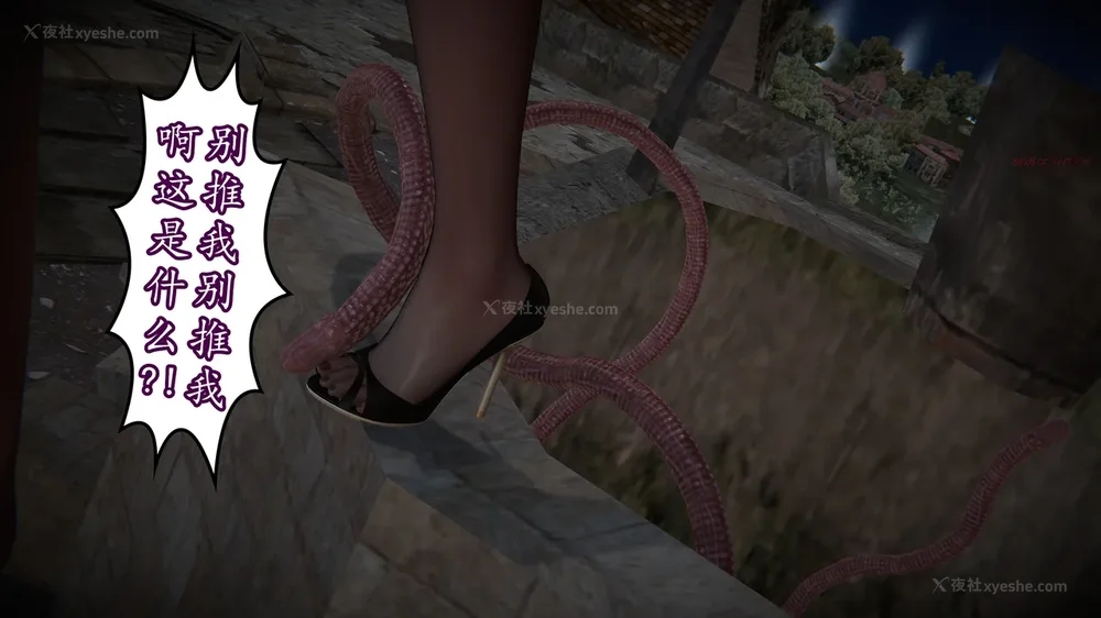 288P - 丝袜女杀手的末路 15[中国語]