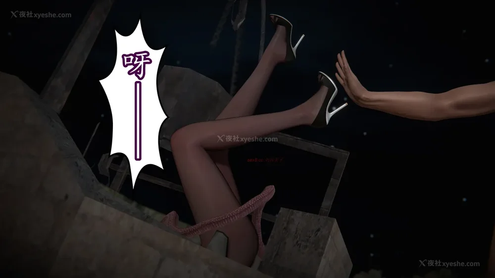 290P - 丝袜女杀手的末路 15[中国語]